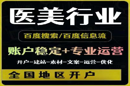 SEM优化师成功案例：助力企业品牌推广