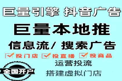 行业头部企业如何进行信息流广告运营