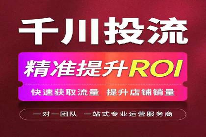 百度竞价操作指南及实战案例分享